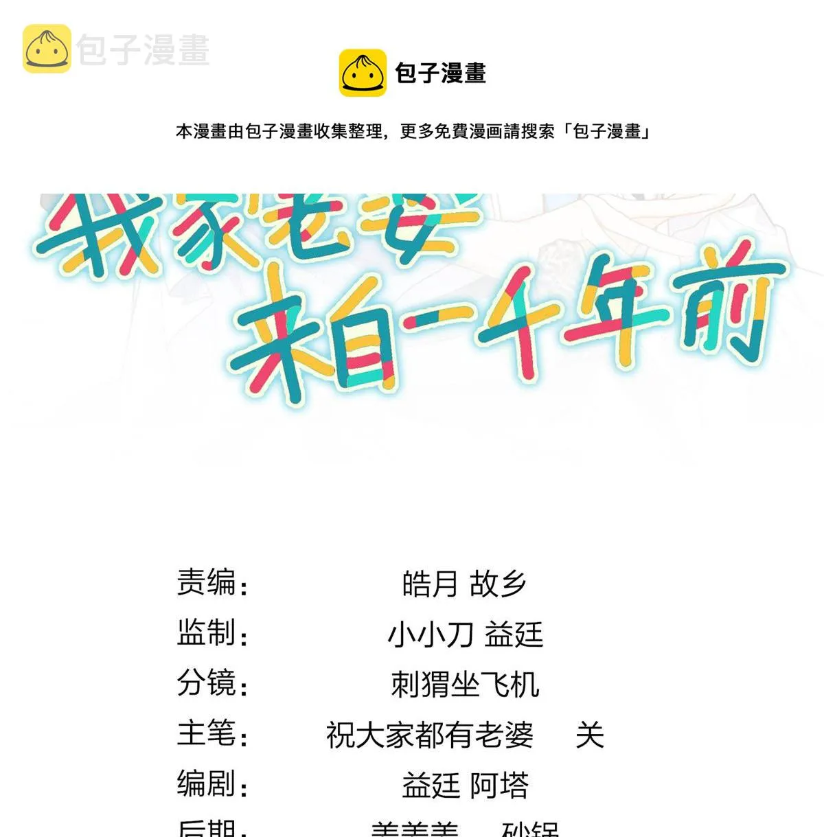 111 第148页