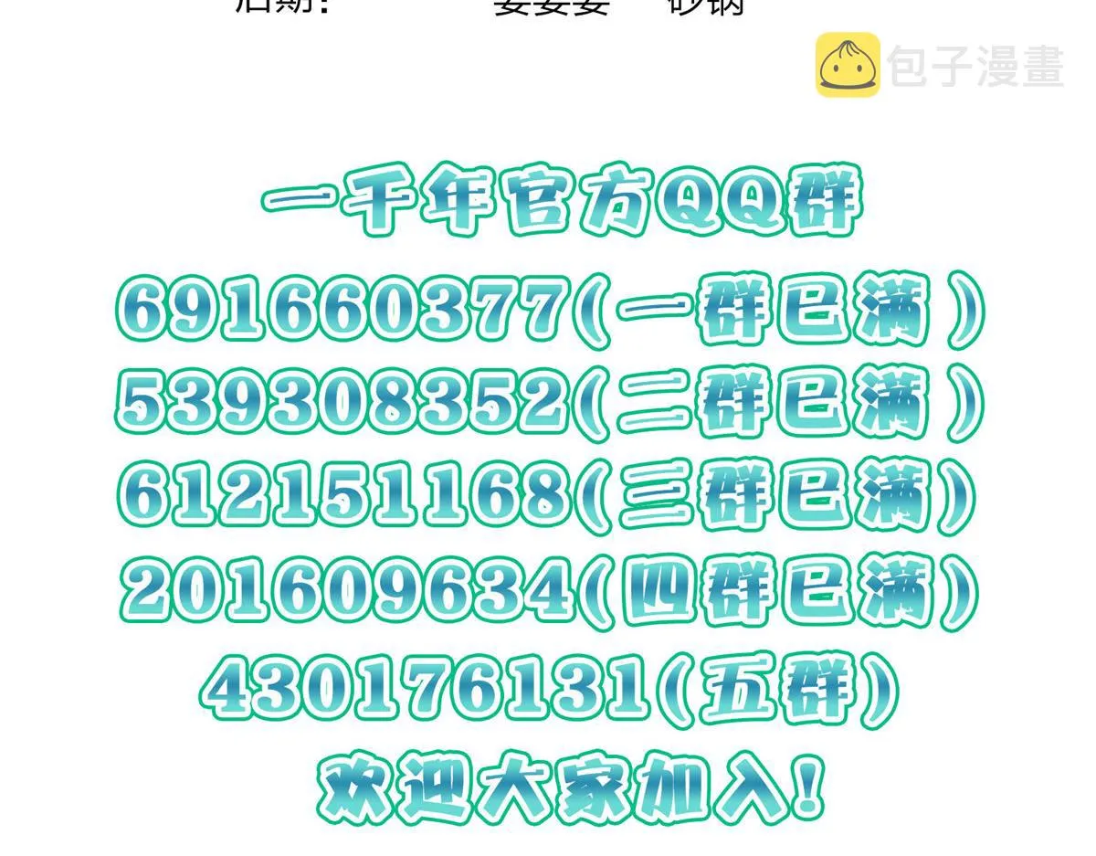 111 第149页
