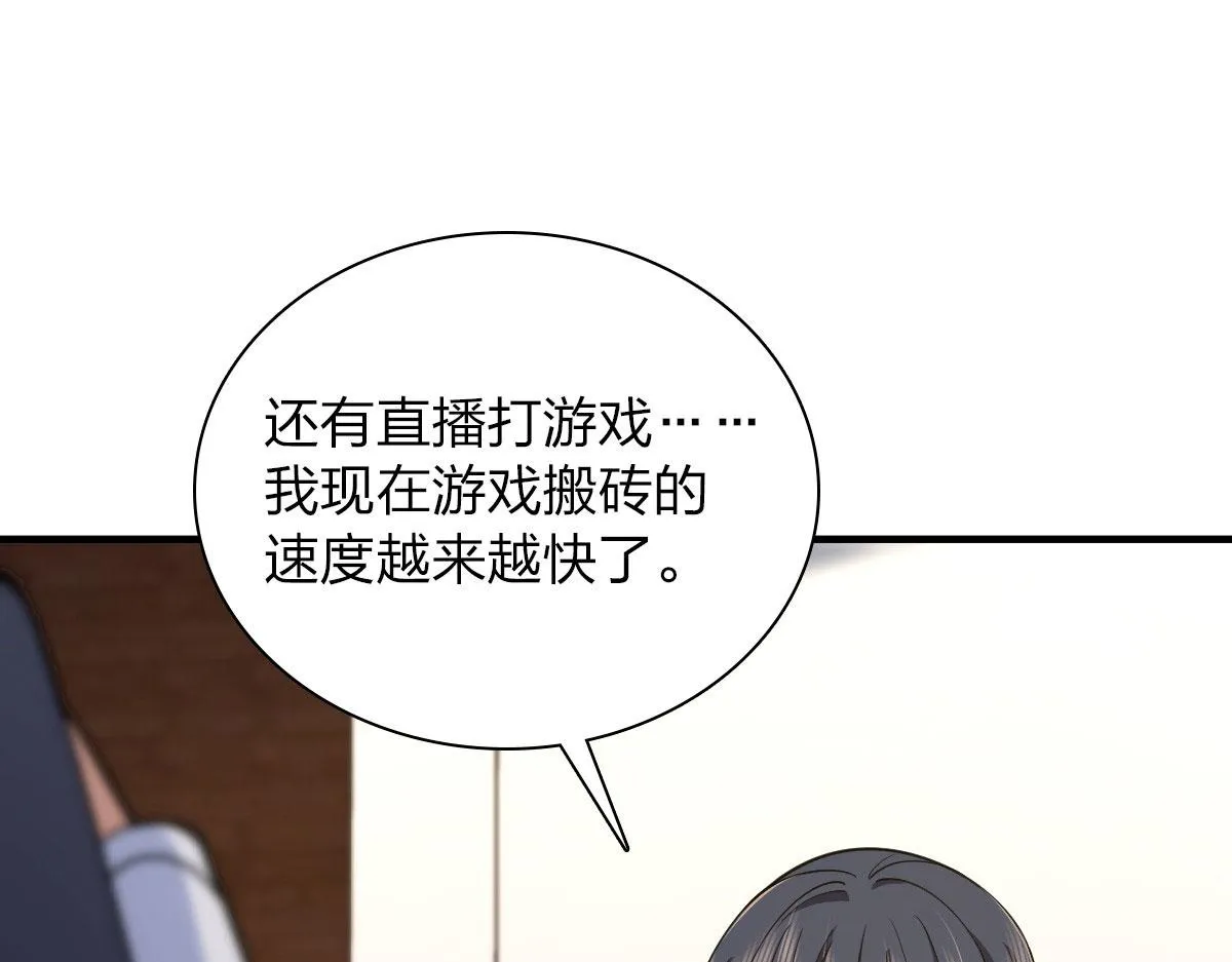 110 第3页