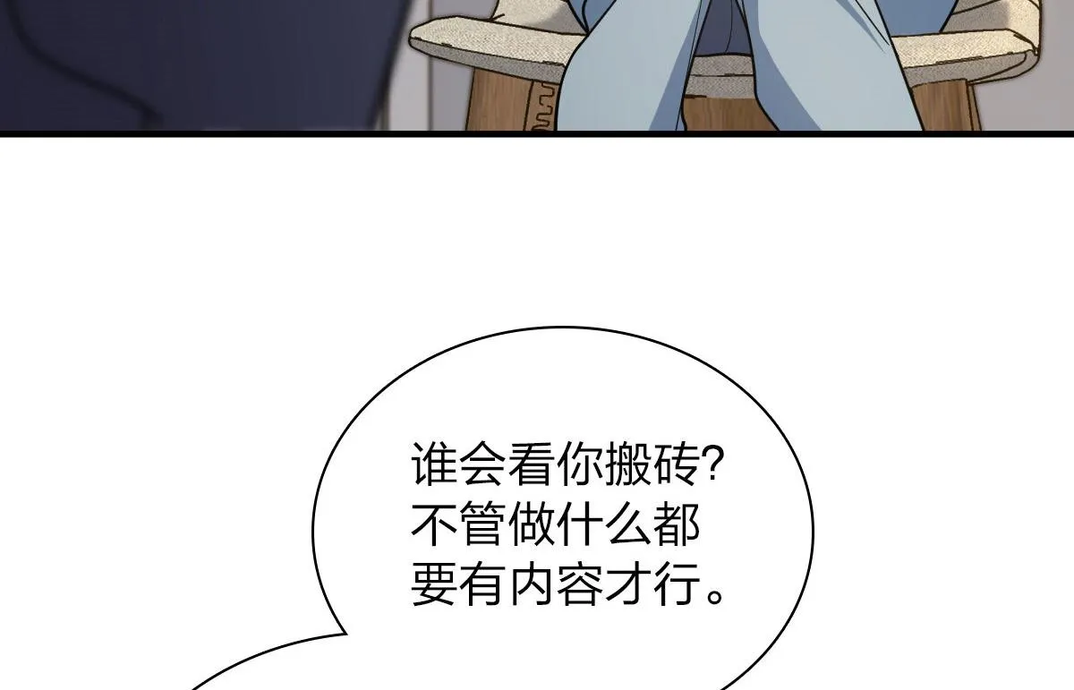 110 第5页