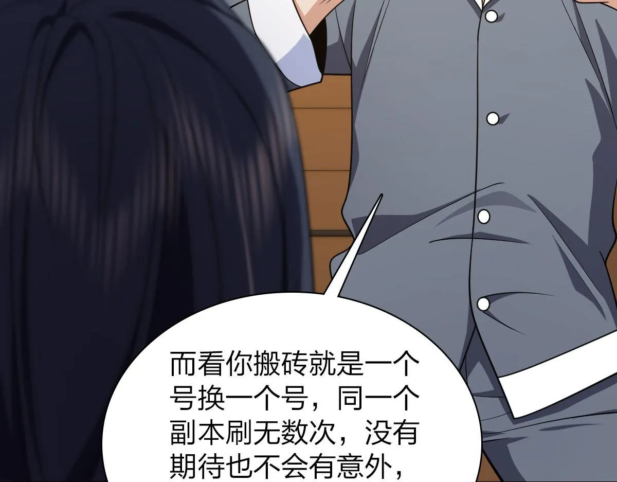 110 第7页