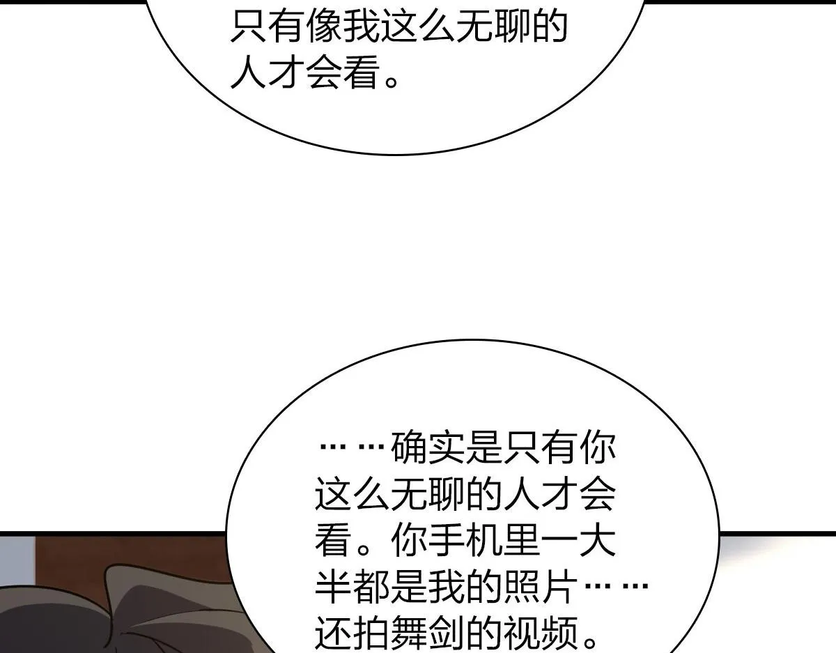110 第8页