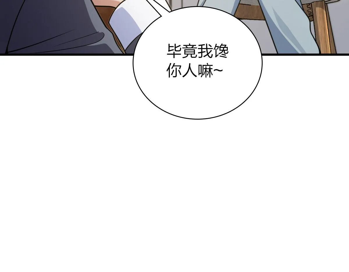 110 第11页