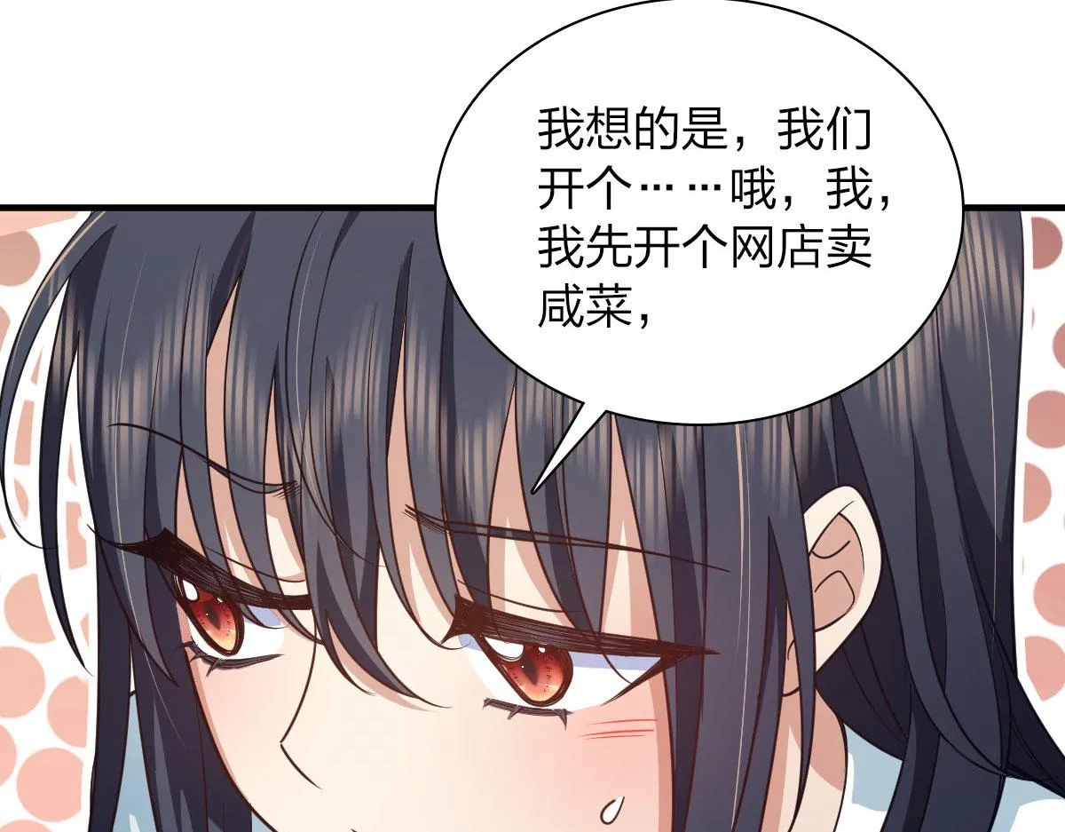 110 第17页