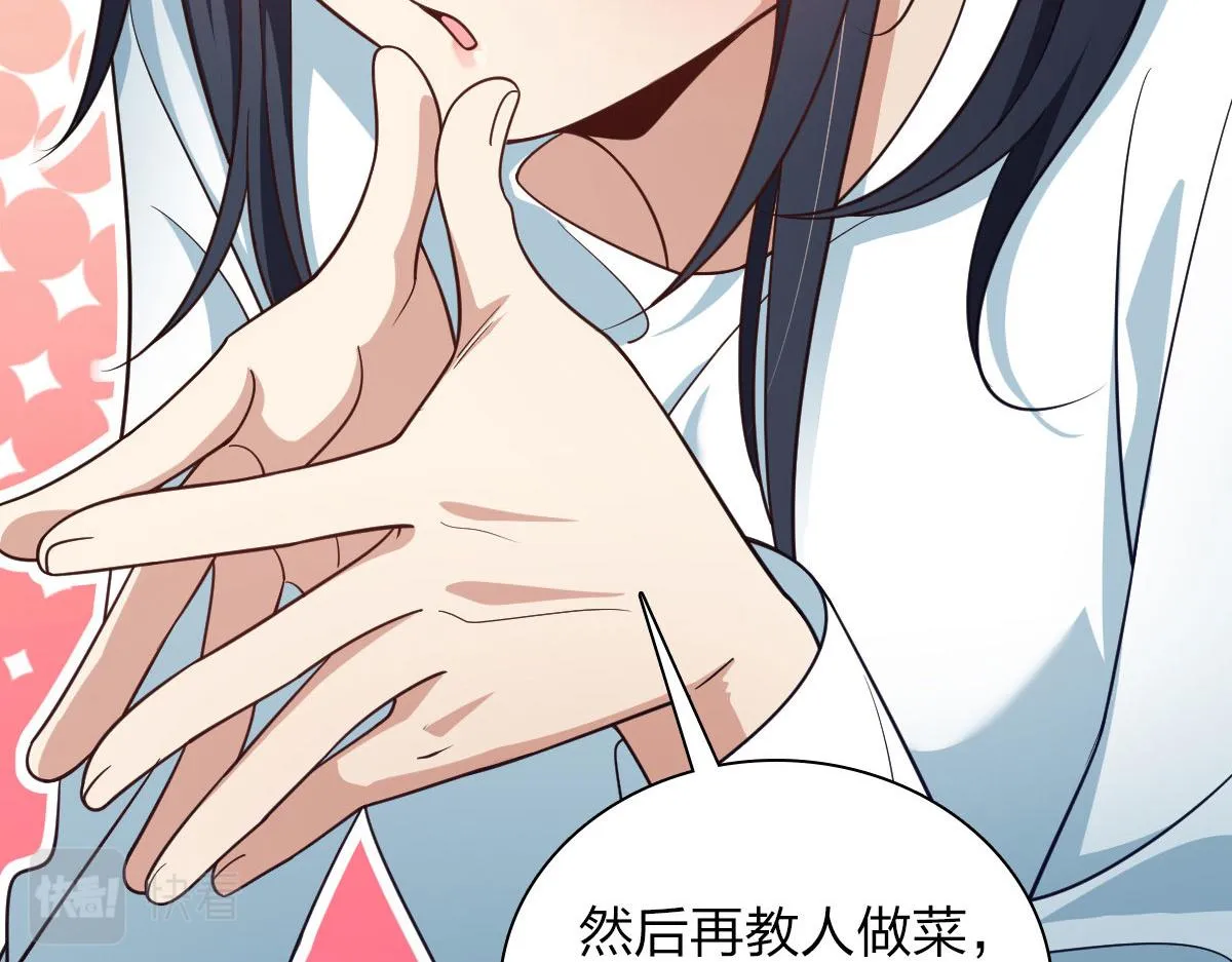 110 第18页