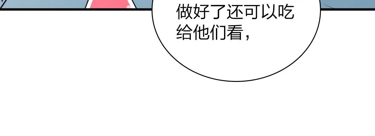 110 第19页