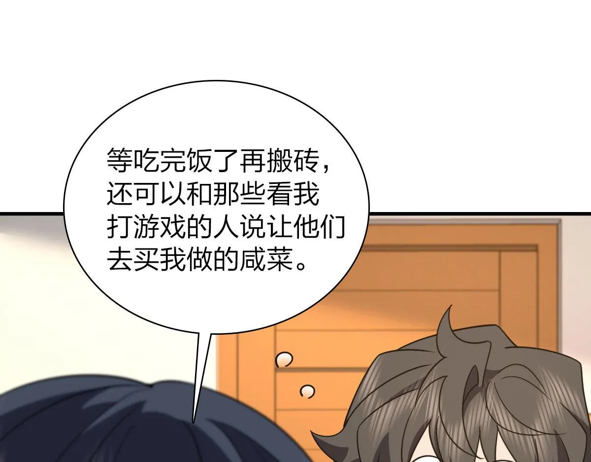 110 第20页