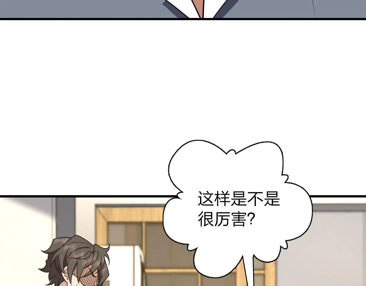 110 第24页