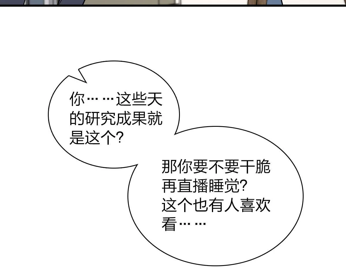 110 第27页