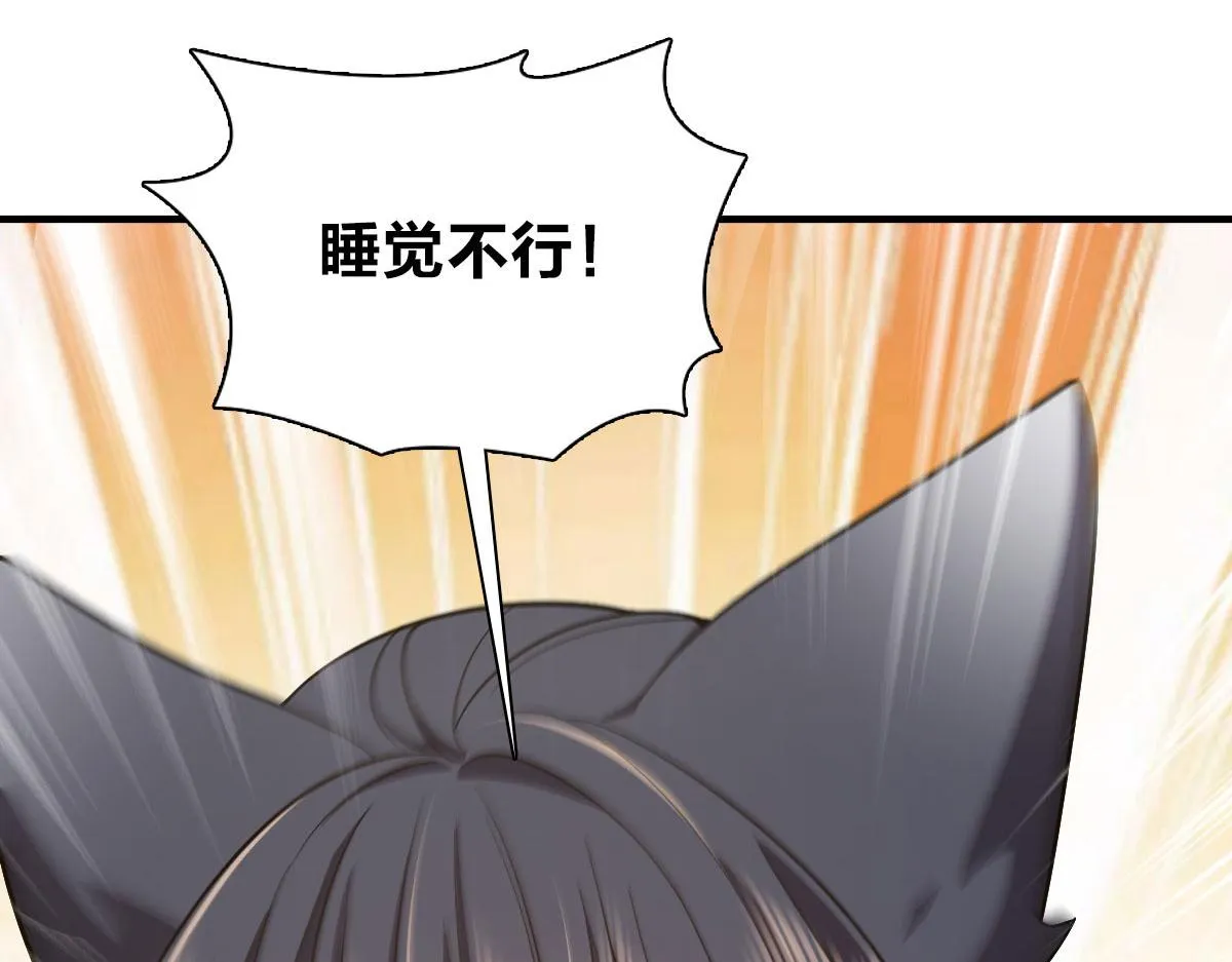 110 第28页