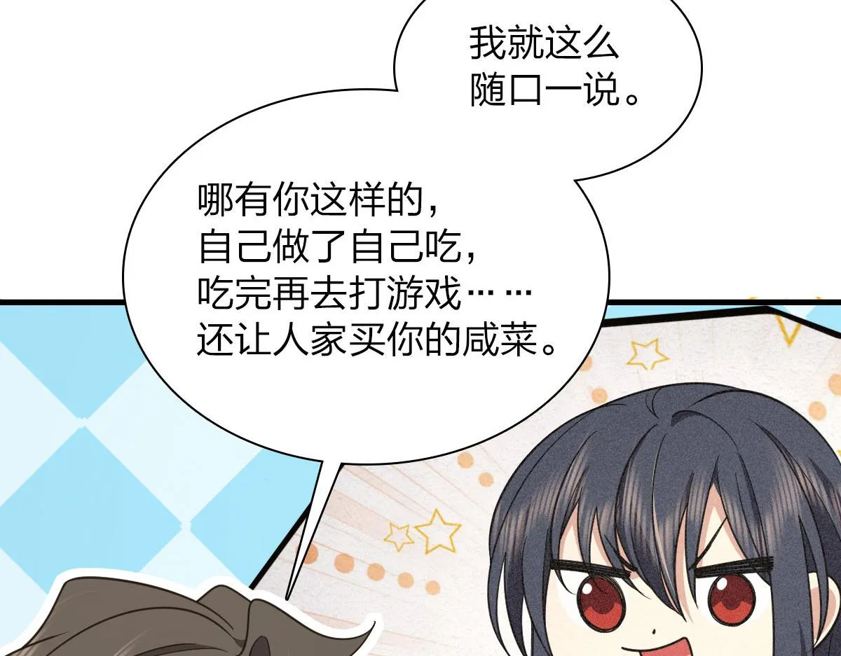 110 第31页
