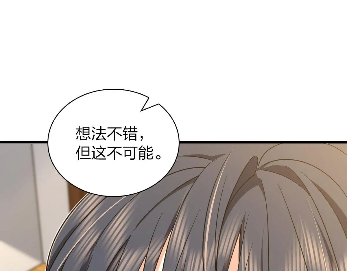 110 第36页
