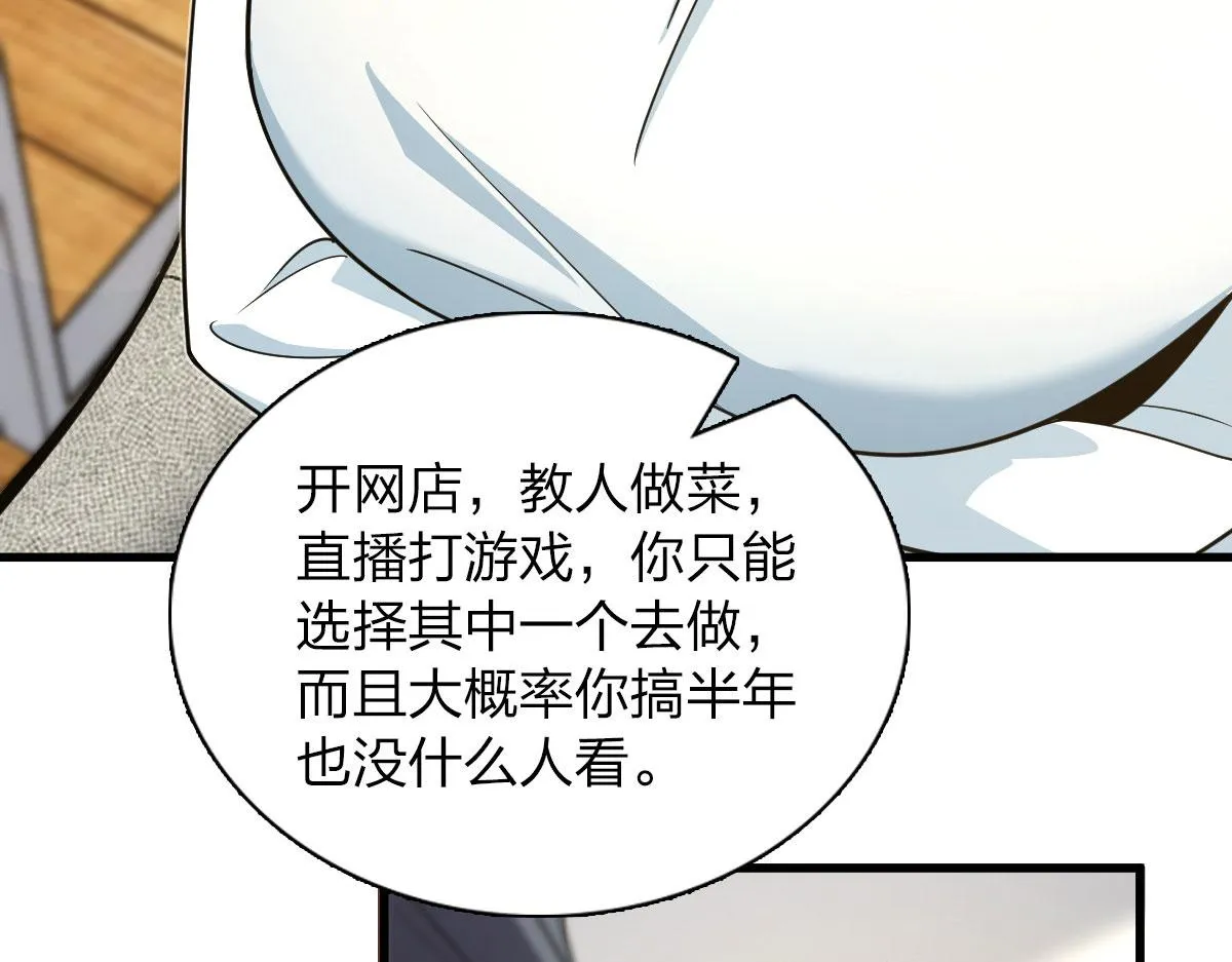 110 第39页