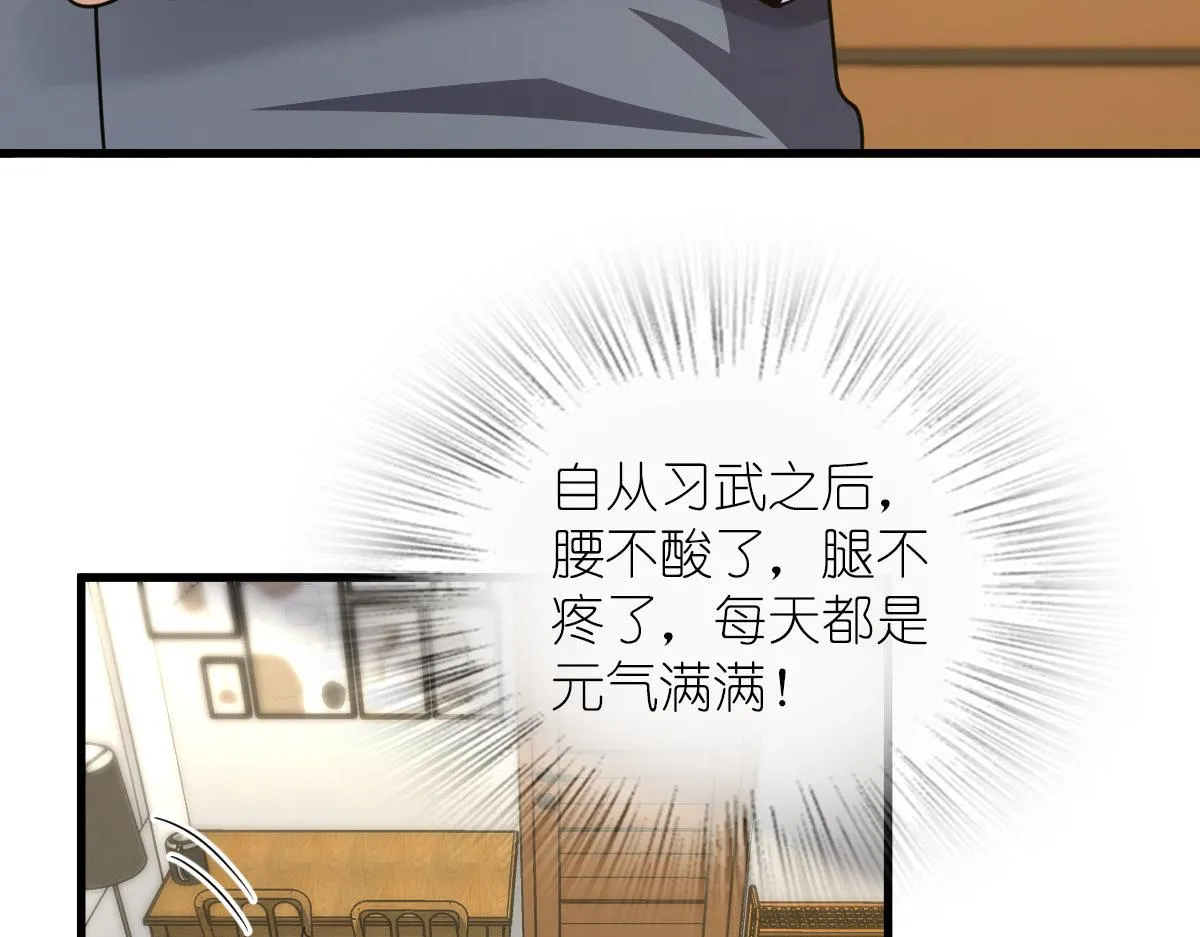 110 第43页