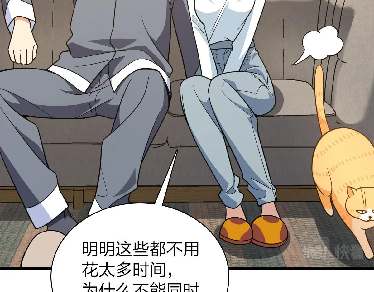 110 第49页