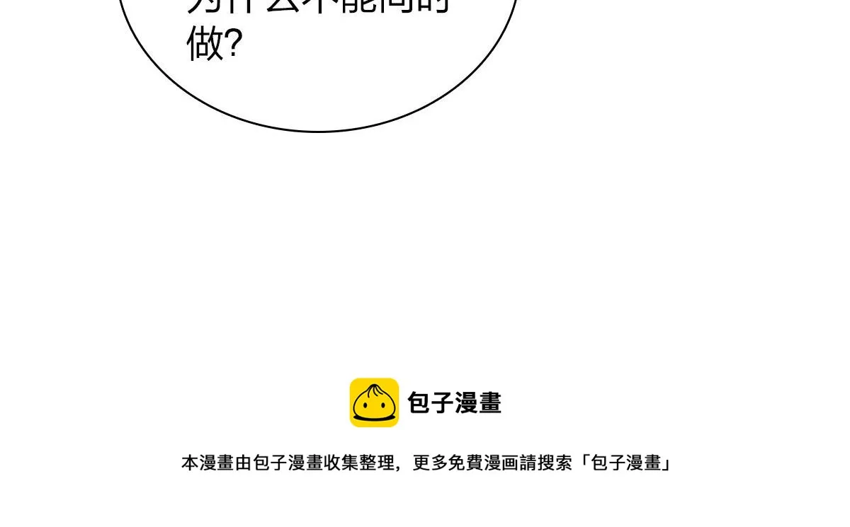 110 第50页