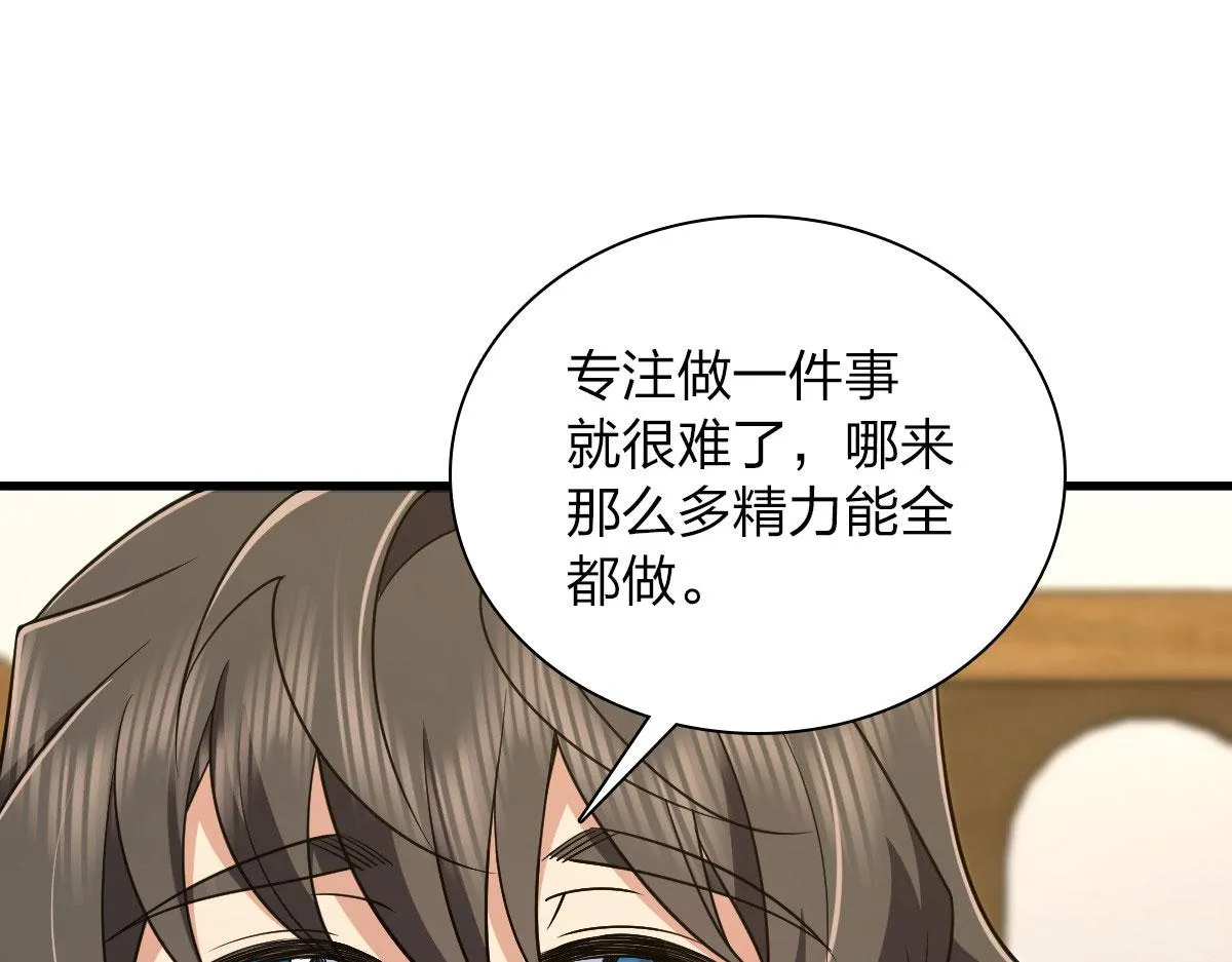 110 第51页