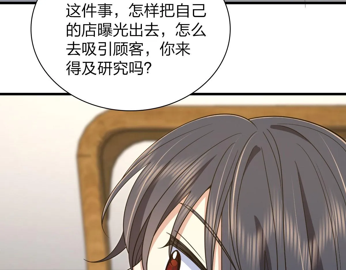 110 第54页