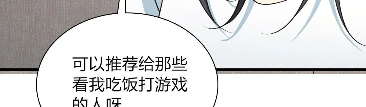 110 第56页