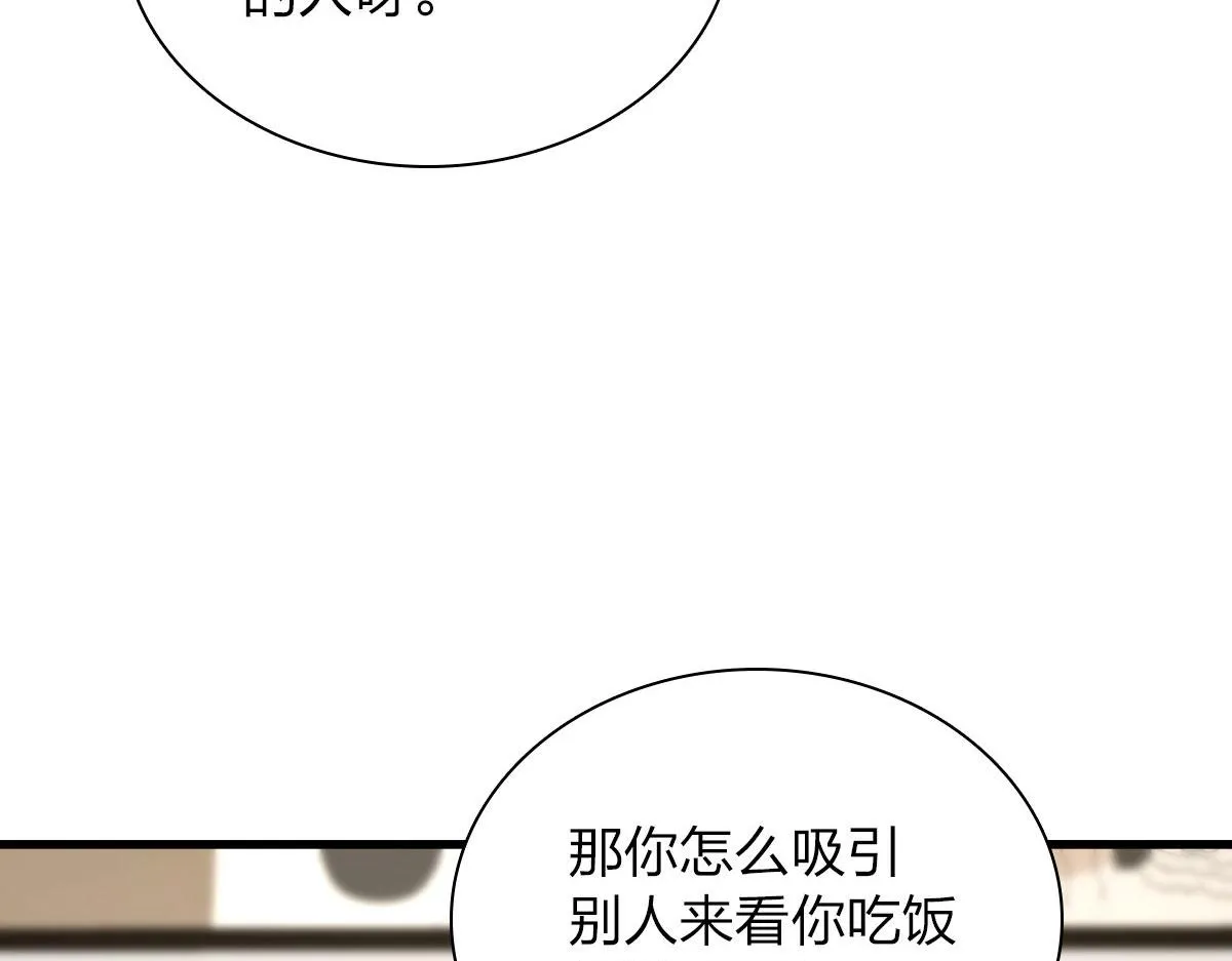 110 第57页