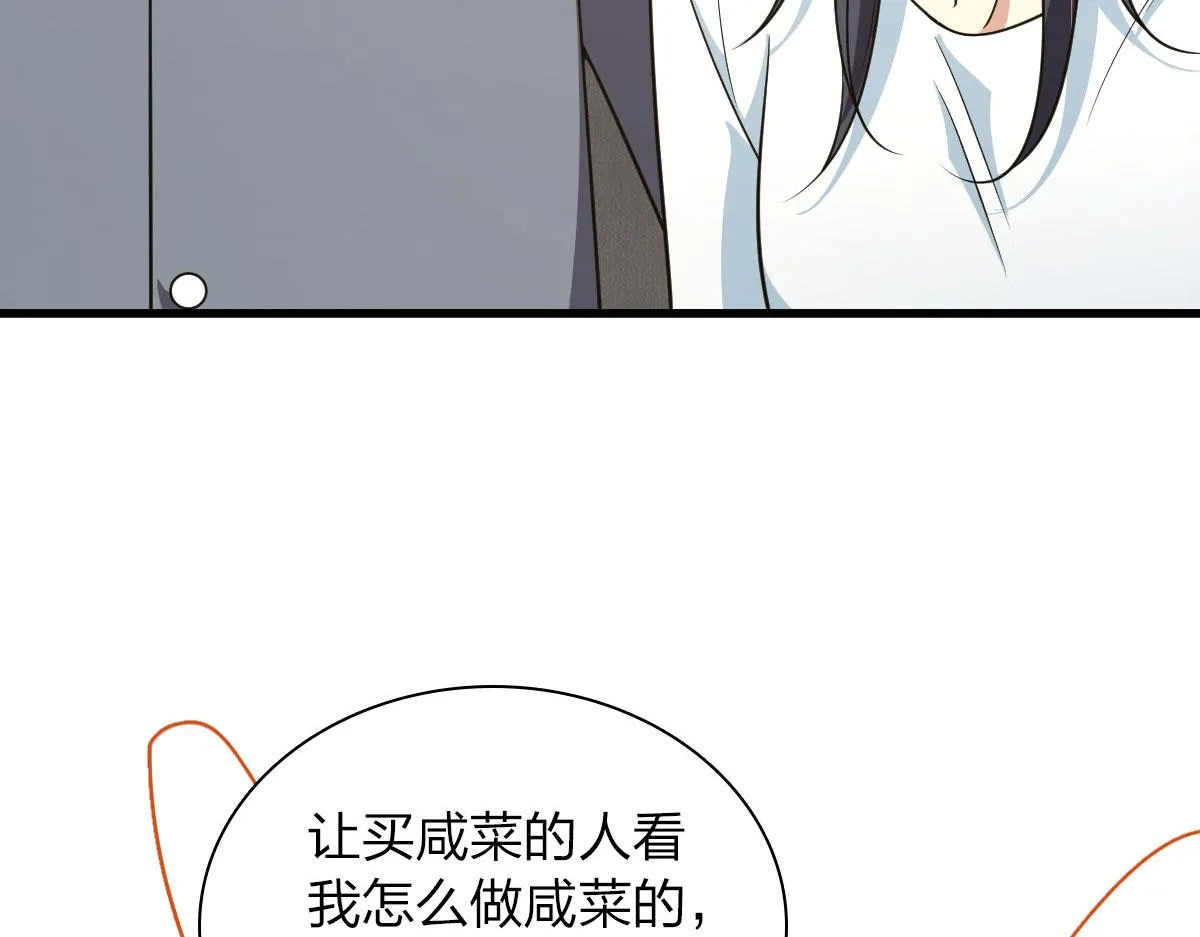 110 第60页