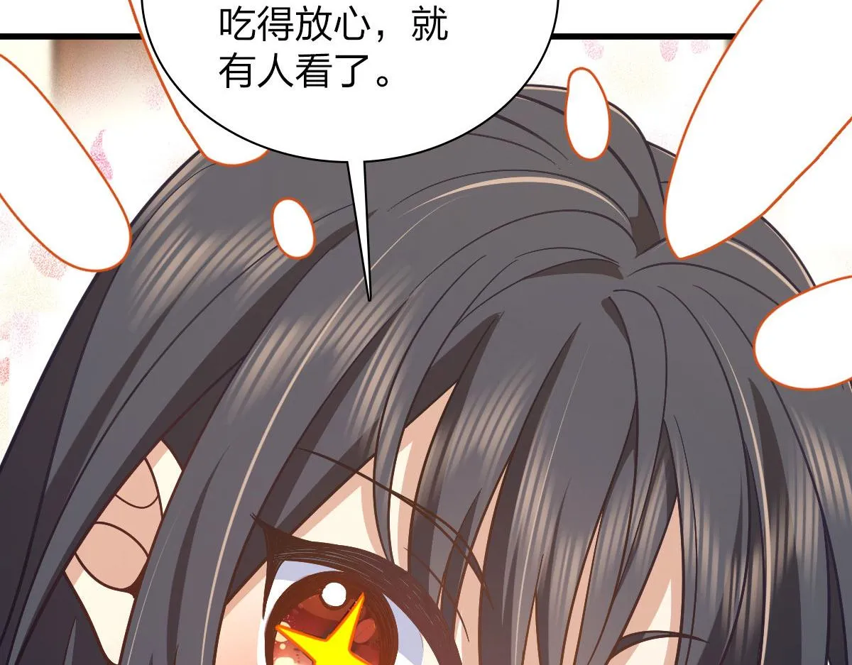 110 第61页
