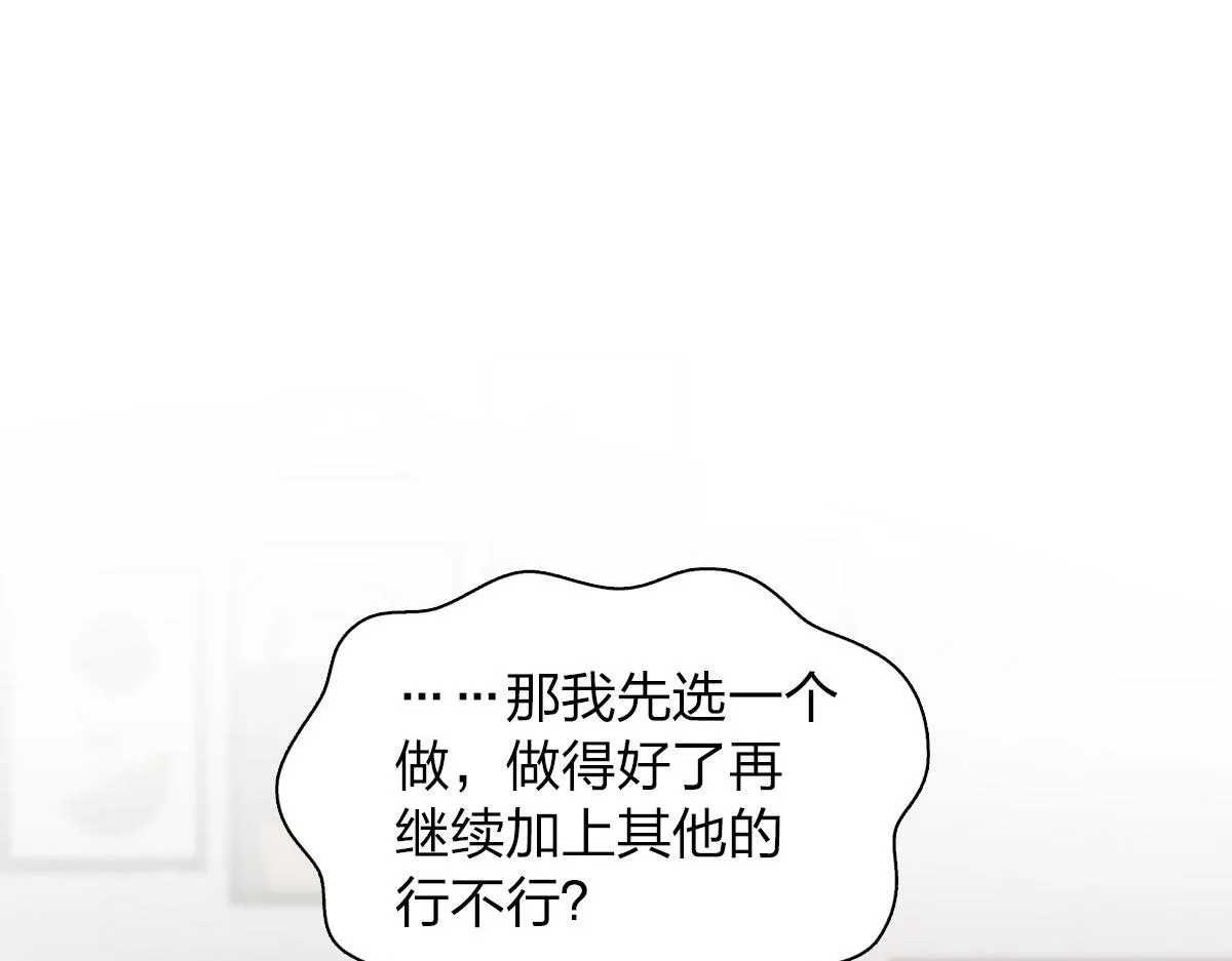 110 第72页
