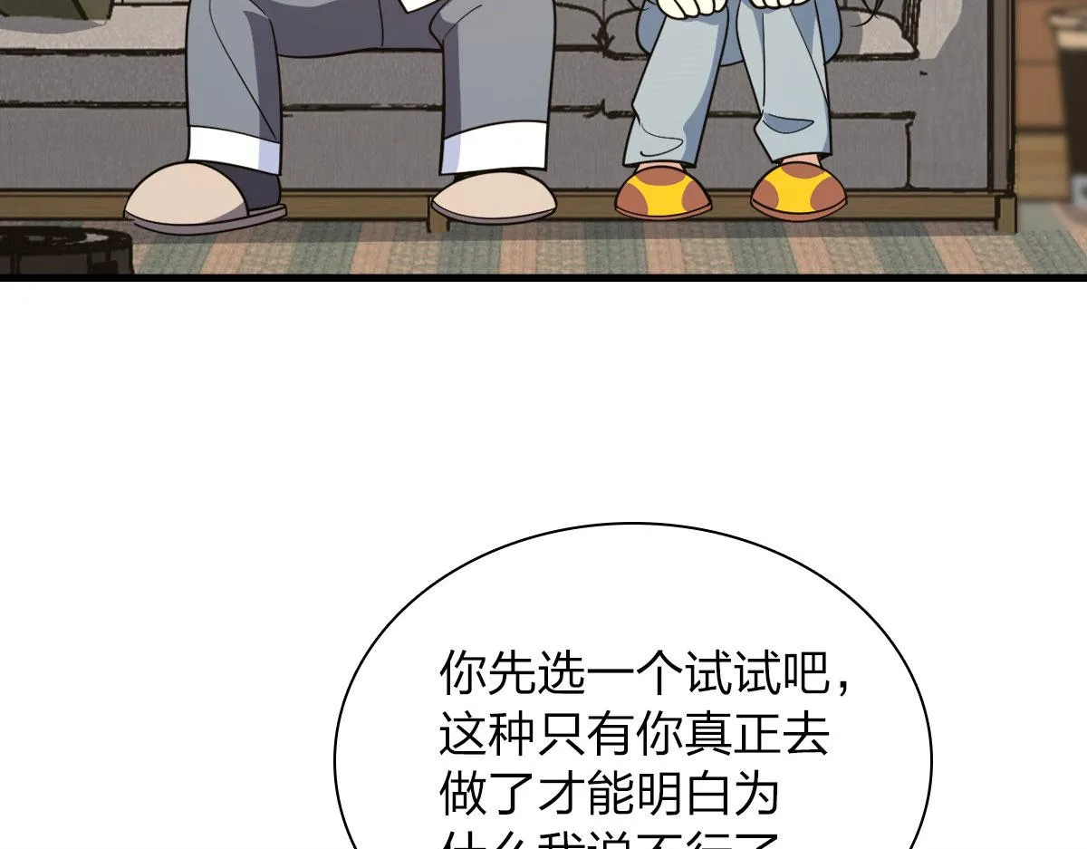 110 第75页