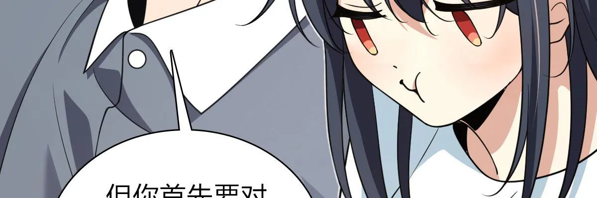 110 第77页