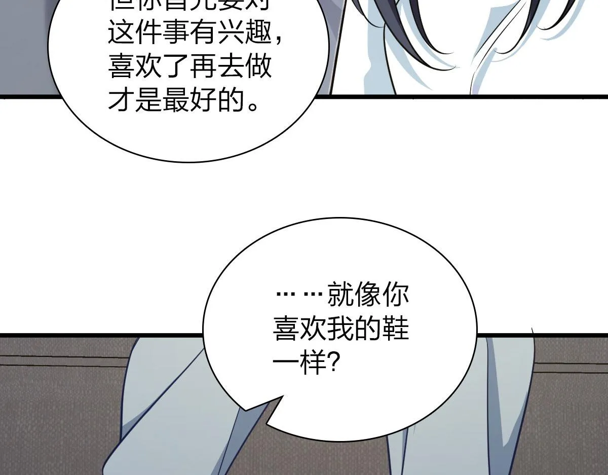 110 第78页