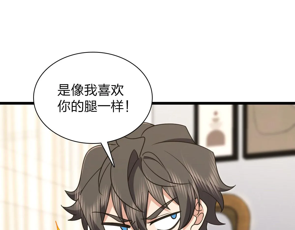 110 第81页