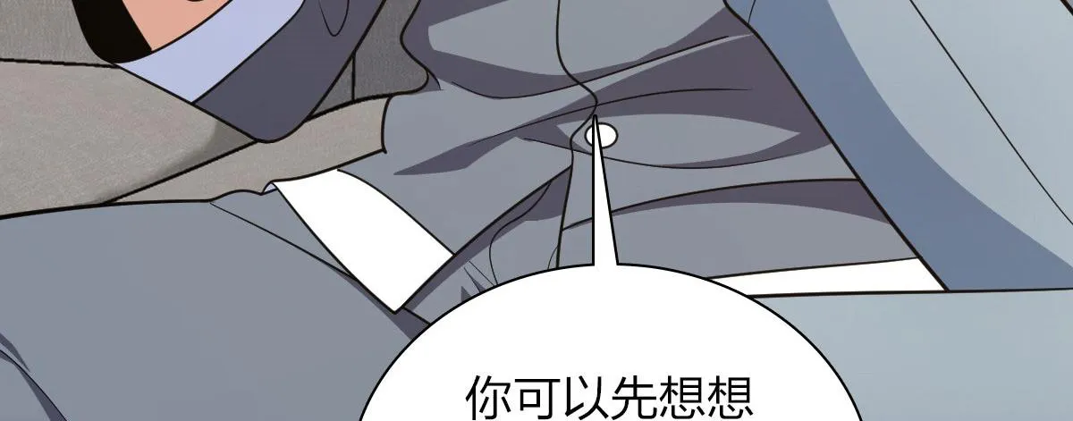 110 第83页