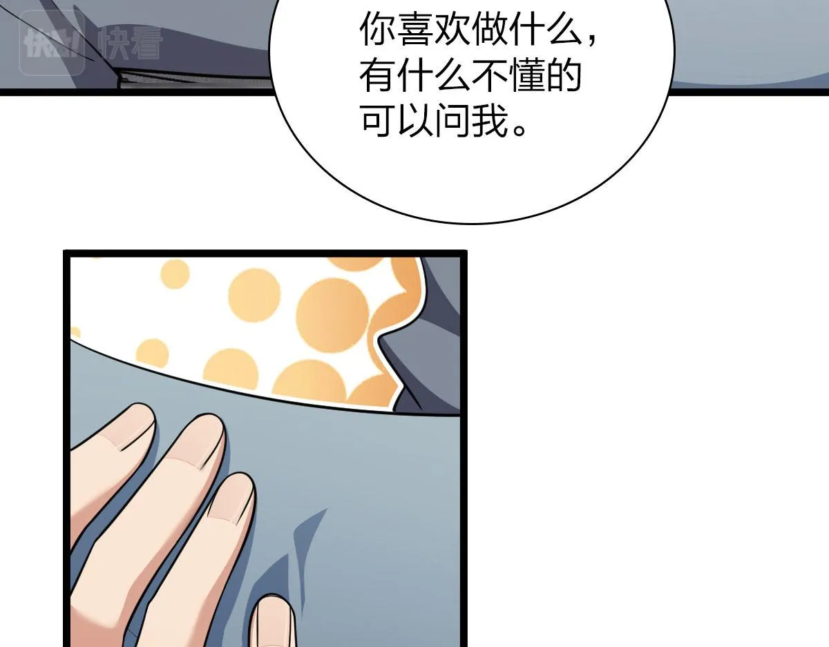 110 第84页