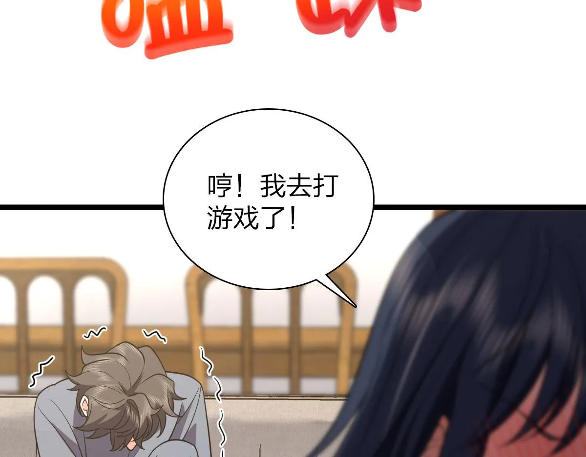 110 第90页