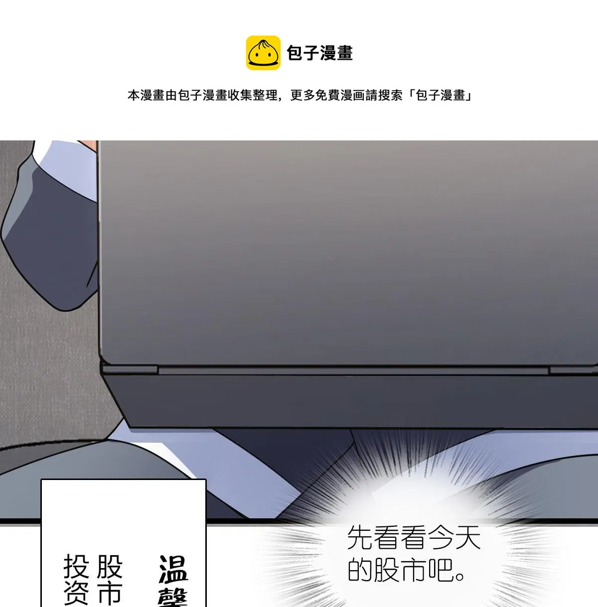 110 第99页