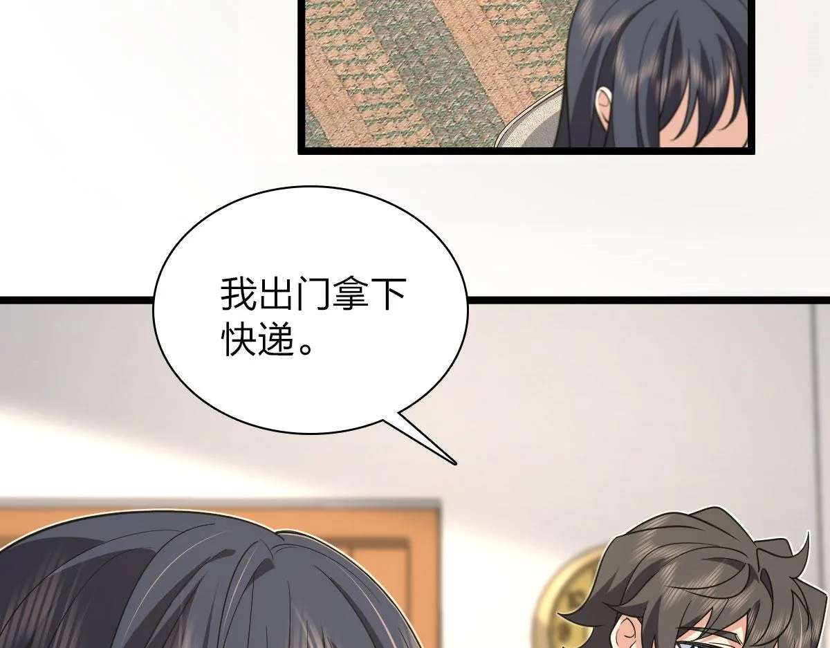 110 第108页