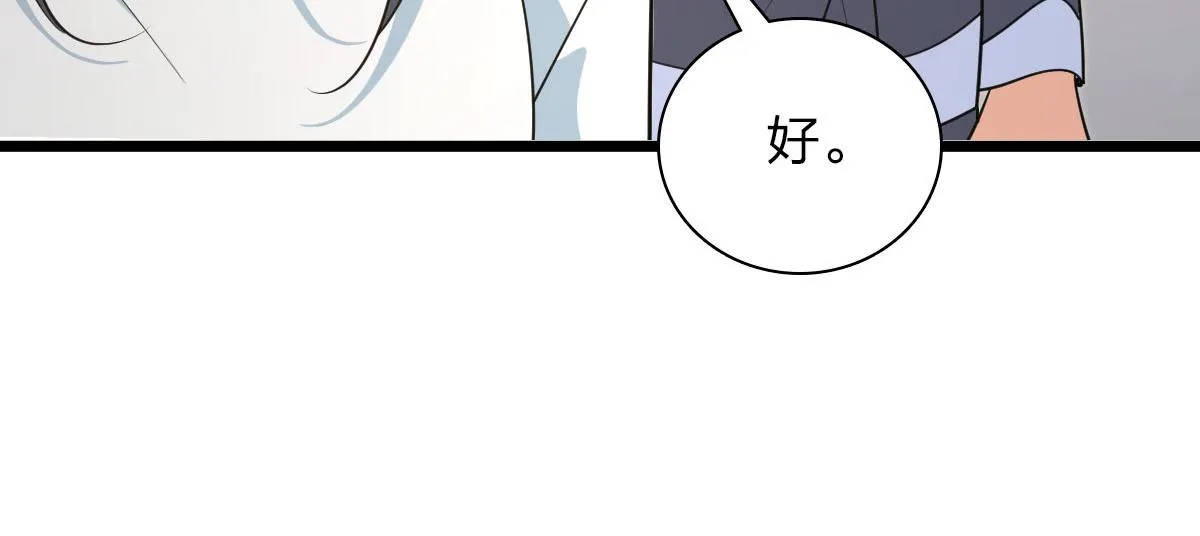 110 第110页