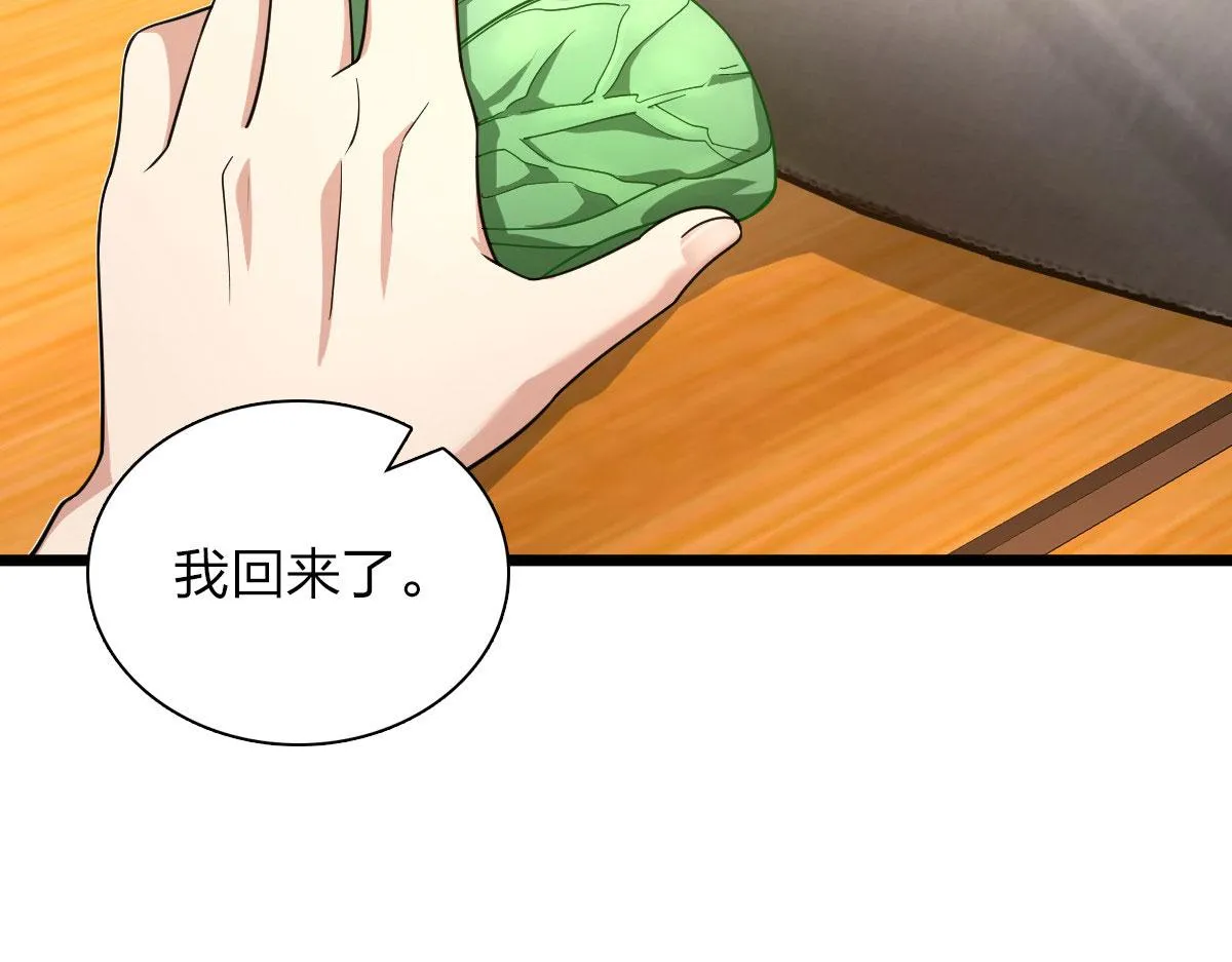 110 第117页
