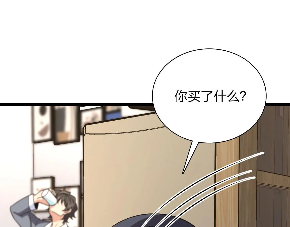 110 第118页
