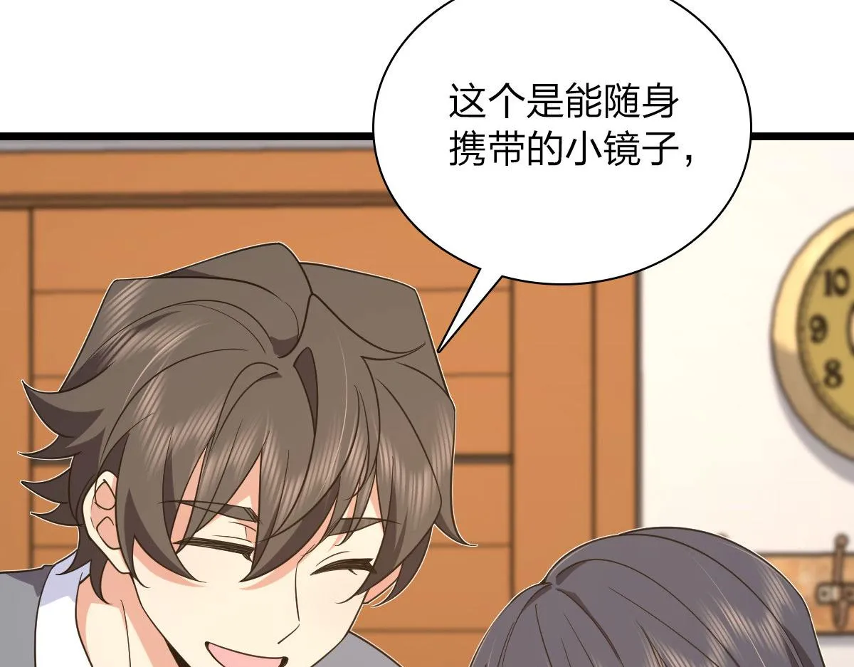 110 第121页