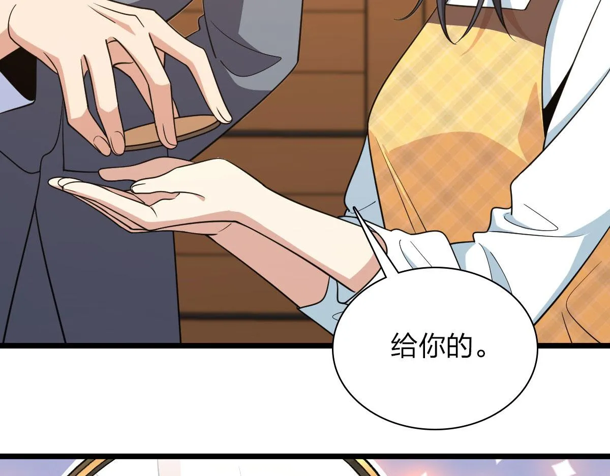 110 第123页