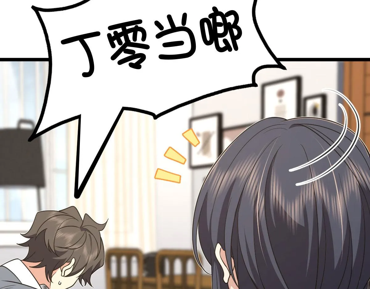 110 第129页