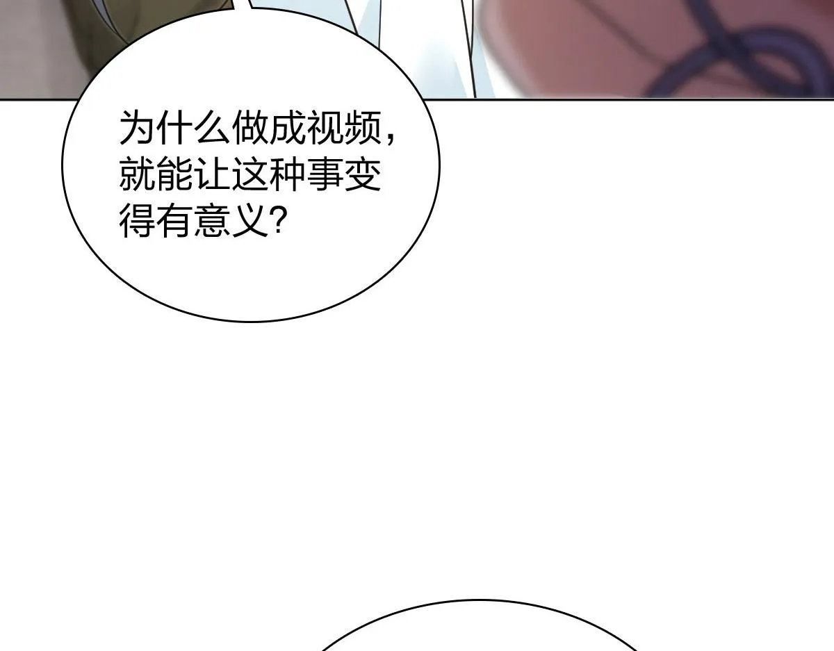 112 第7页