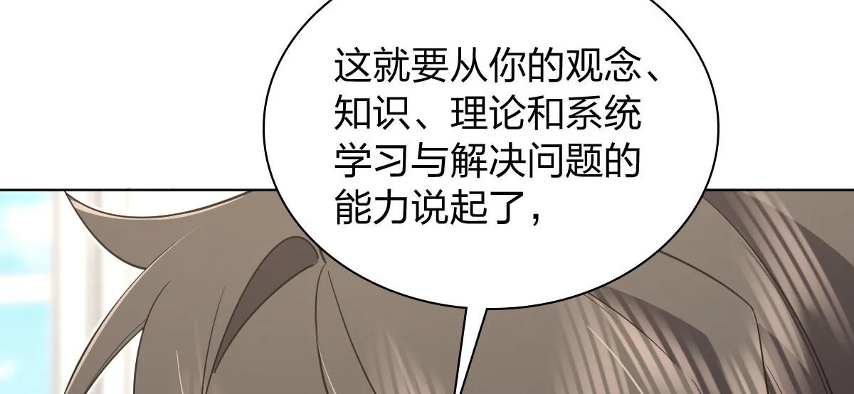 112 第8页