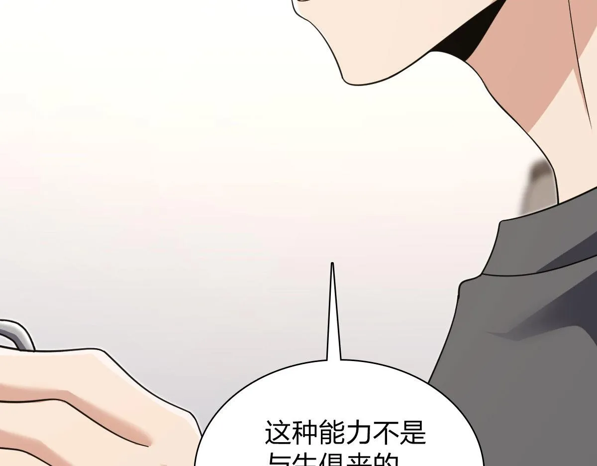 112 第10页