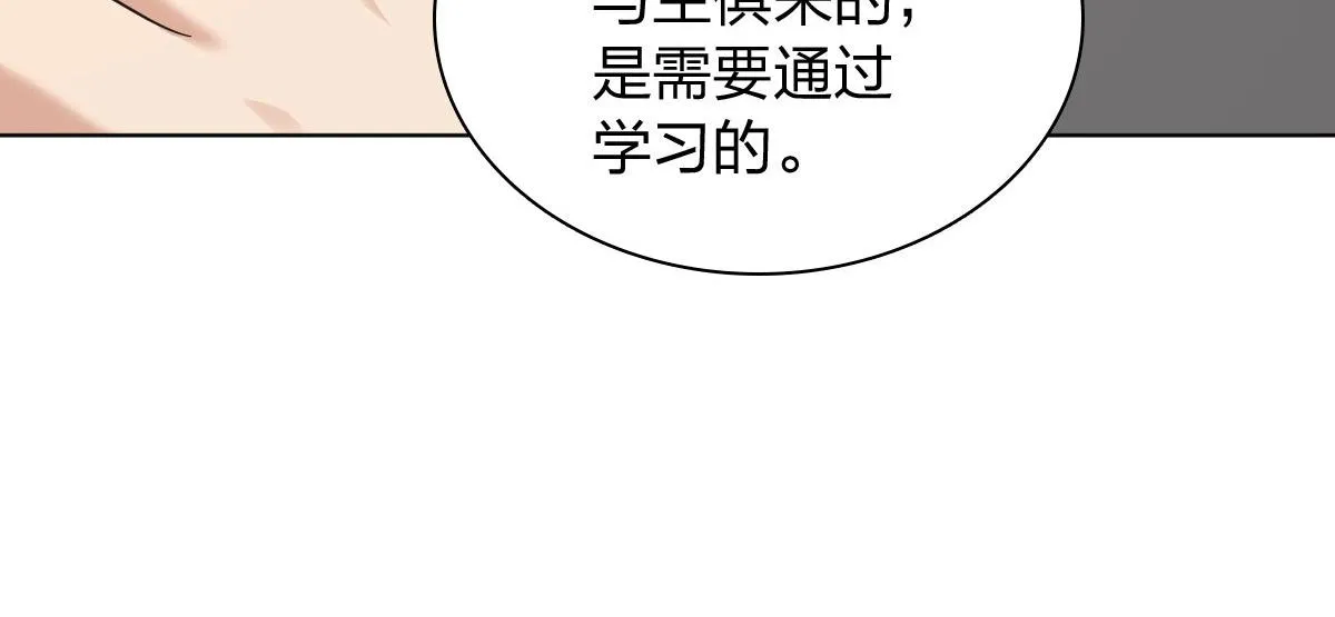112 第11页