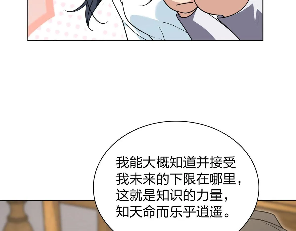 112 第13页