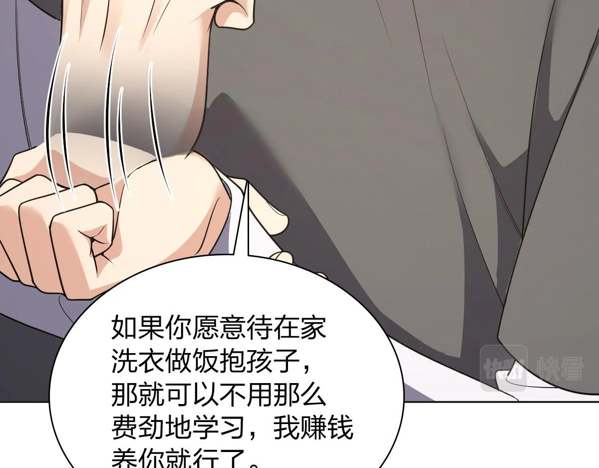 112 第16页