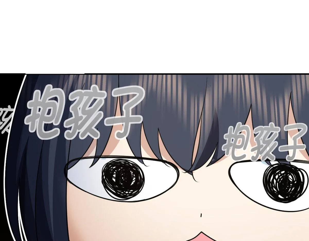 112 第18页