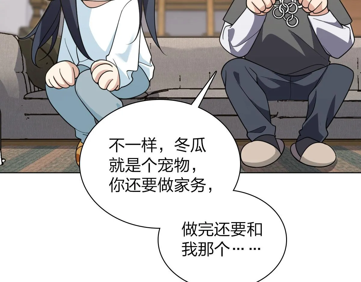 112 第21页